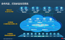 TrafficGo交通管理系统