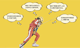 服务设计推动商业创新——拓路士文旅项目