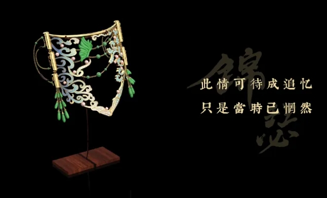 基于服务设计思维的古诗词数字化设计