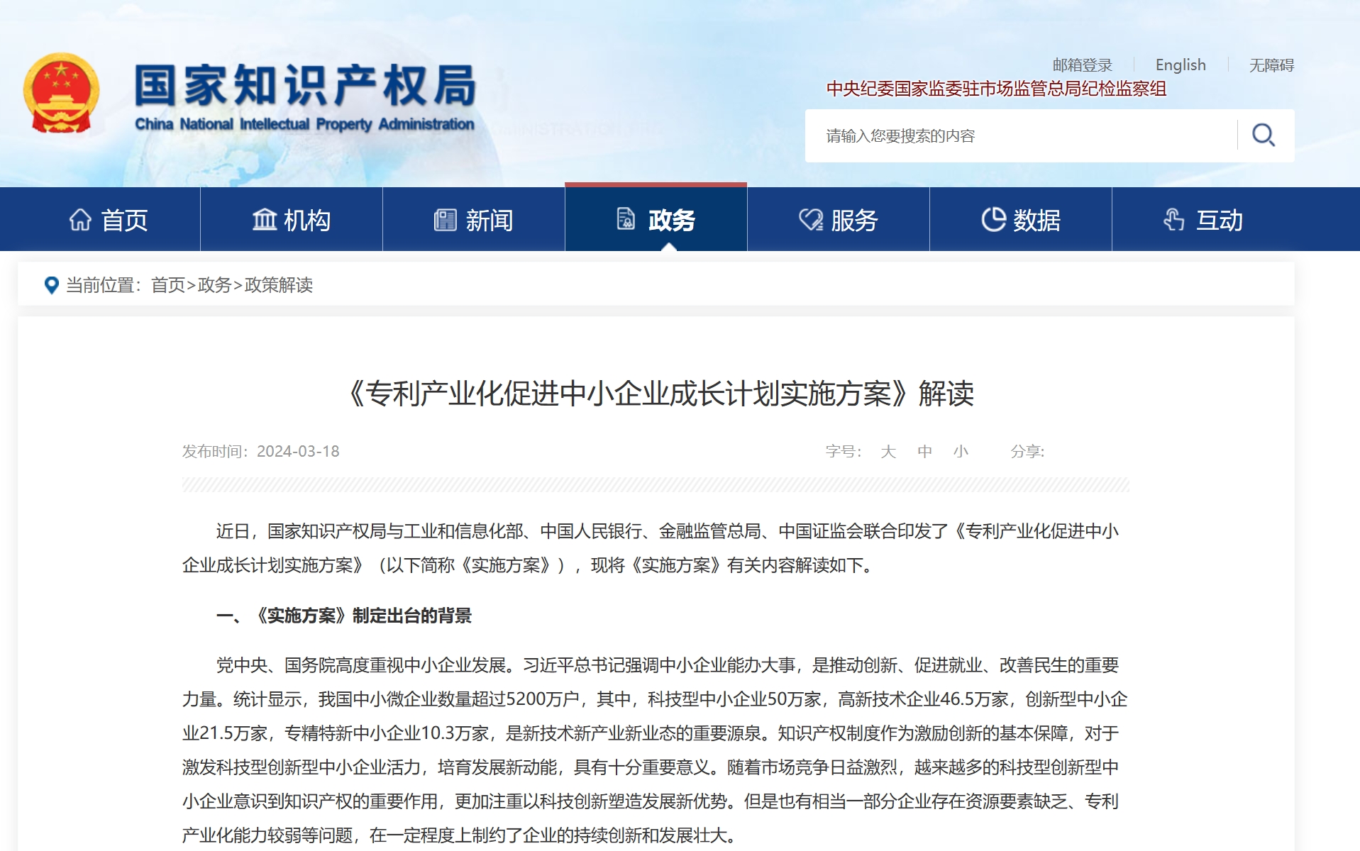微信截图_20240325110848.png