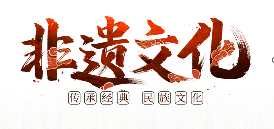特色非遗+现代互动装置案例集合